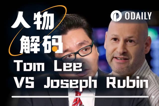 Unveiling the two key figures behind ETH's recent surge: Tom Lee vs. Joseph Rubin