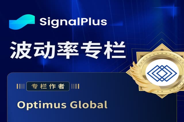 BTC波动率回顾（7月21日-7月28日）