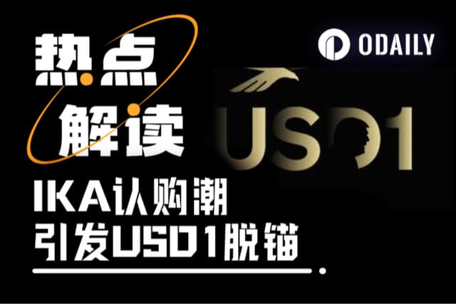 Can Trump's USD1 remain stable if it is de-anchored before large-scale adoption?