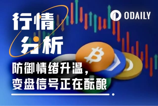 Trump's tariff bomb exploded, and the crypto market went into "defense mode." Where will the market go in August?