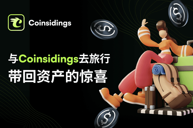 The combination of Web3 and offline economy: How Coinsidings becomes the starting point of on-chain travel
