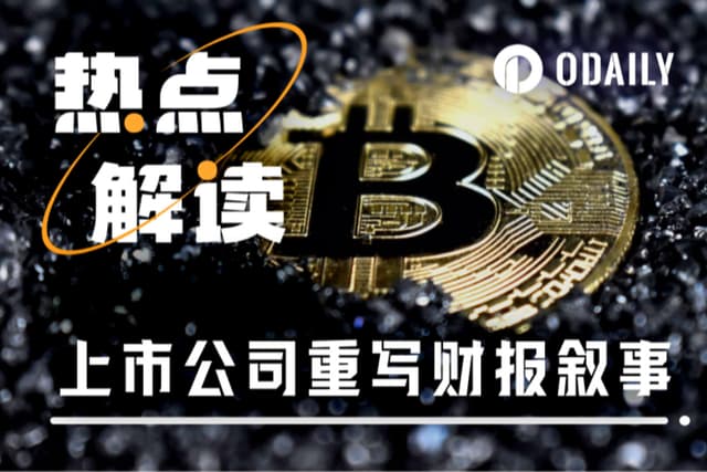 Cryptocurrency Sample Observation During Earnings Season: Who Uses BTC to Boost Valuations? Who Relies on ETH for Cash?