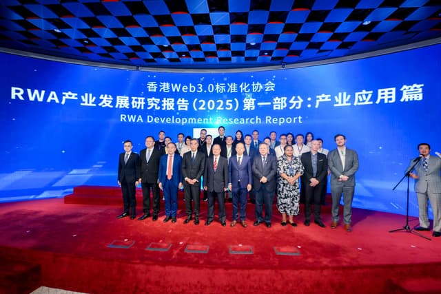 "RWA Industry Development Research Report" Released in Hong Kong: The Rise of RWA Is No Accident, Reject Blind Optimism