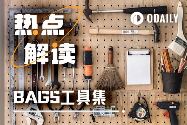 BAGS revenue jumps to second place on Solana: A quick overview of essential tools