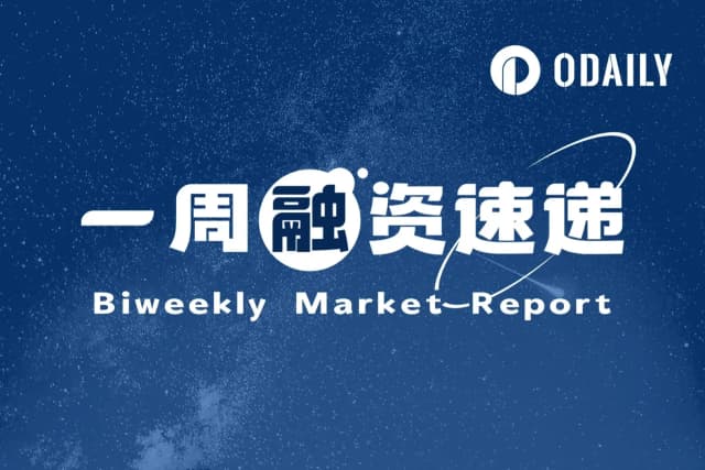 Weekly Funding Update | 12 Projects Receive $119 Million in Funding (August 4-10)