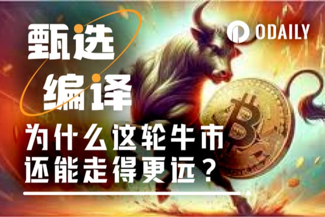 Why can this bull market go further? What are the real risks?