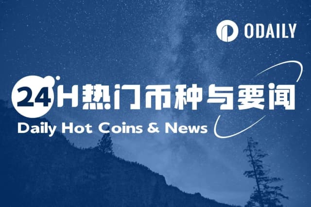24-Hour Hot Coins and News | Japan to Approve JPYC, Its First Yen-Denominated Stablecoin; Hong Kong Monetary Authority Encourages New Energy and Aviation Trade-Related RWA Cases, Not Real Estate Projects (August 18)