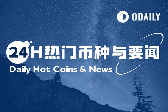 24-Hour Hot Coins and News | US SEC Delays Decision on Multiple Crypto ETF Applications; ZachXBT: BlockDAG Network an Investment Scam (August 19)