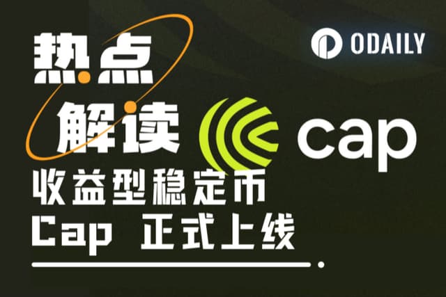 How does Cap build a self-sustaining stablecoin? (Interactive tutorial included)