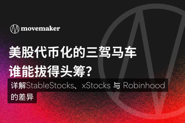 Which of the three major US stock tokenization platforms, StableStocks, xStocks, and Robinhood, will come out on top?