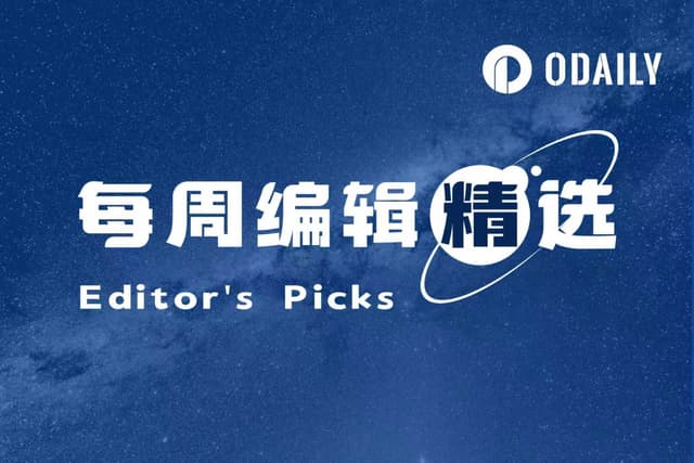 Weekly Editor's Picks (0816-0822)