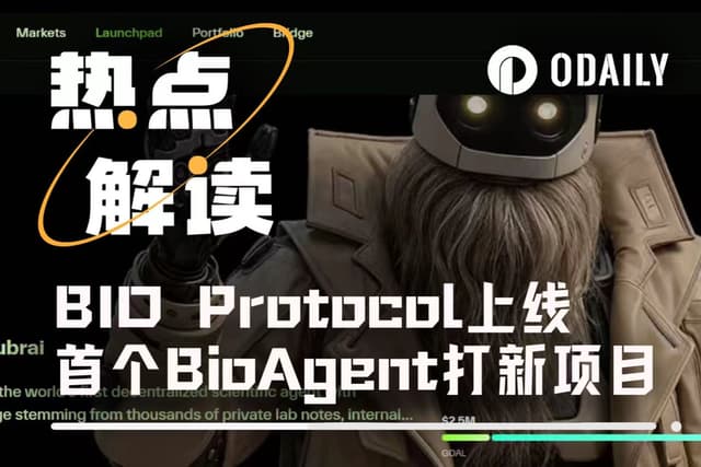 Bio Protocol launches Aubrai, an AI-powered anti-aging project, with a 230% surge in the month. The IPO was oversubscribed 10 times.