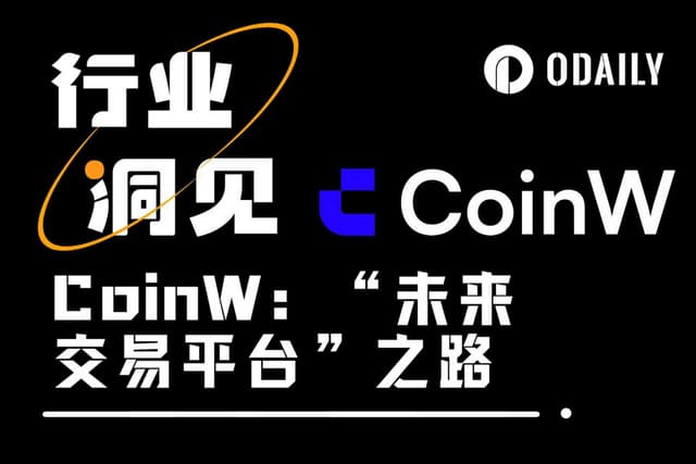 CoinW's ambition to become the "future trading platform" opens a new era for digital asset trading