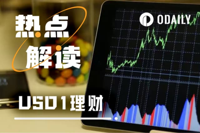 A Panorama of USD1 Investment Opportunities: From Lazy "Lying Flat" to DeFi's 45% Annualized Return Strategy
