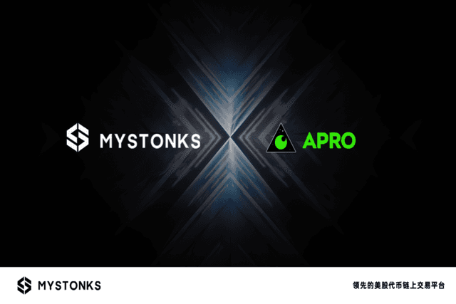 How the strategic partnership between MyStonks and APRO reshapes the RWA asset trading ecosystem