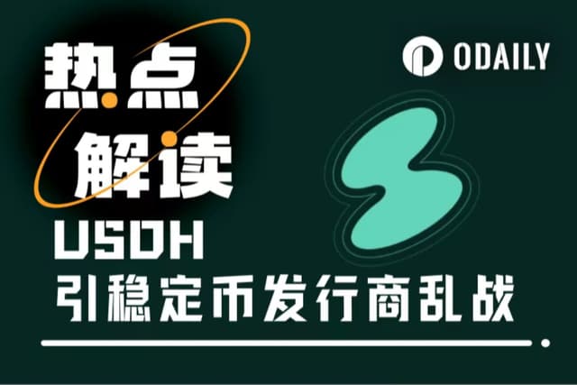 Hyperliquid stablecoin USDH becomes a hot commodity in the industry, with giants vying for distribution rights.