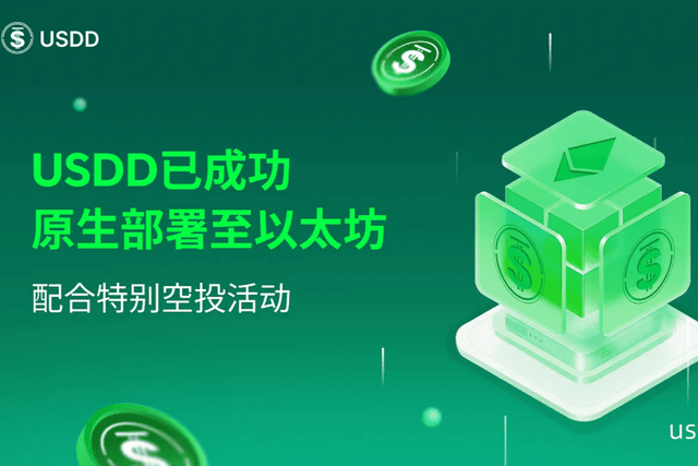 From Algorithmic Stablecoin to Interest-Bearing Asset: USDD’s Upgrade Path