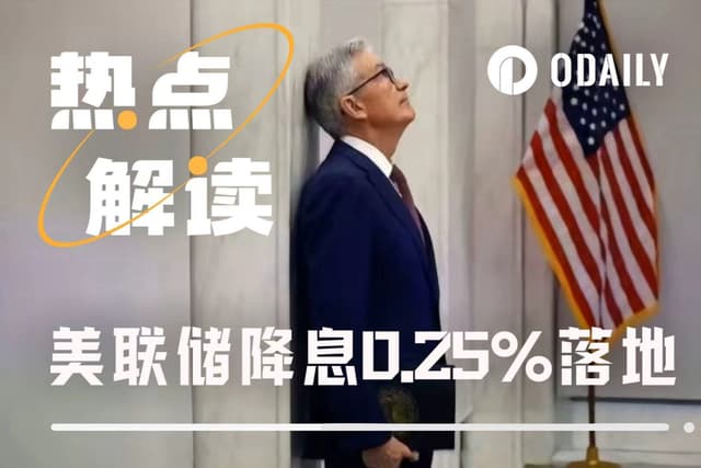 The Federal Reserve cut interest rates by 25 basis points as expected. Why did the market react so calmly?