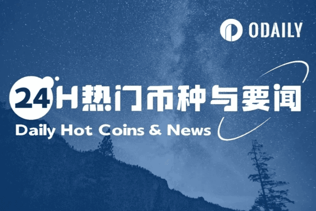 24-Hour Hot Coins and News | Plasma Plans TGE for September 25th; Bhutanese Government Transfers 913 Bitcoins to Two New Wallets (September 19th)