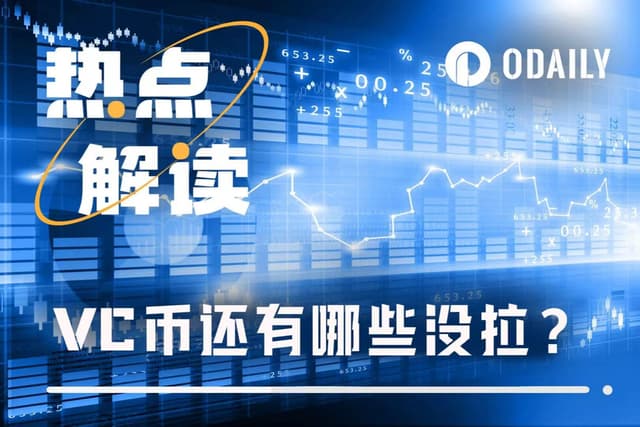 Analysis of VC coin market in September: Which ones have not yet pulled up?