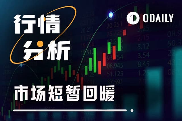 BTC breaks through $114,000, and the crypto market recovers across the board. Will the next move be bullish or a correction?
