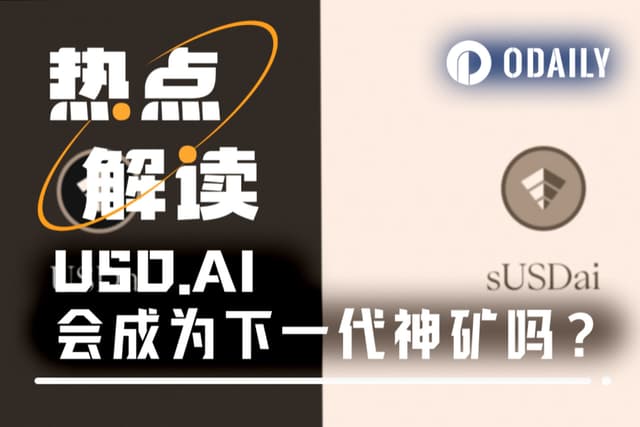 After Plasma and Falcon, will USD.AI become the next generation of mining?