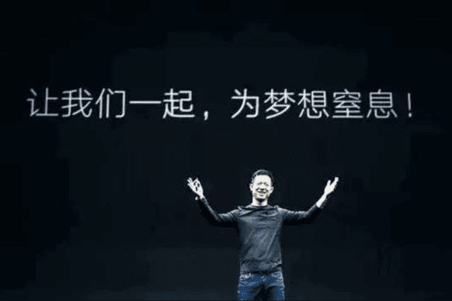 Jia Yueting, a veteran in the cryptocurrency world