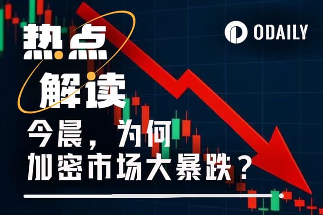 Tariffs, whales, market makers: Who’s behind today’s crypto market crash?