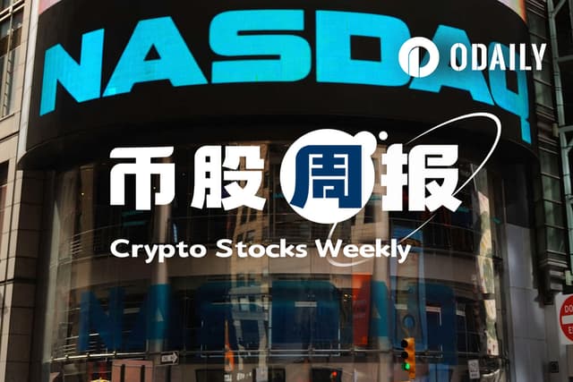 BitMine Increased Its Holdings by Approximately 200,000 ETH Last Week; Global Public Companies Increased Their Holdings by Over 190,000 BTC in Q3 (October 14th)