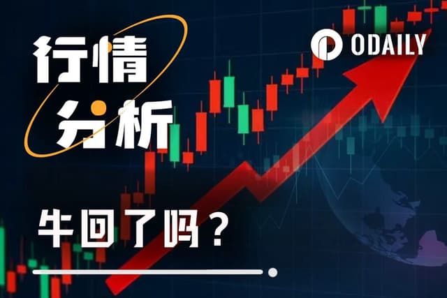 With the tariff threat temporarily lifted, is the bull market coming back?