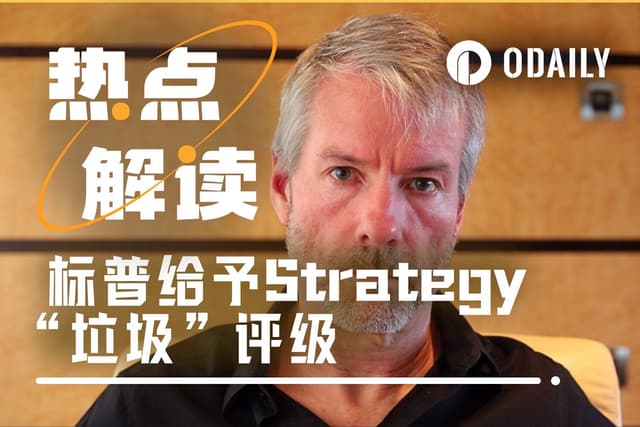 S&P gives Strategy a B- rating. Why is the leading DAT considered junk by institutions?