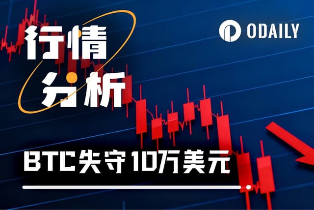 BTC fell below $100,000, but whales were buying ETH at the bottom.
