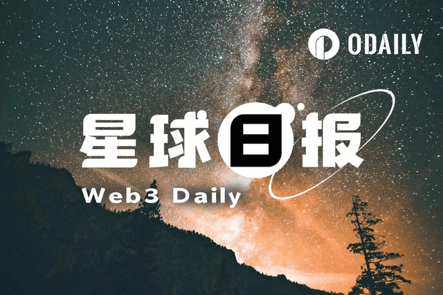 24-Hour Hot Cryptocurrencies and News | Sui to Launch Native Stablecoin USDsui; US SEC Plans to Introduce Token Taxonomy Based on Howey Test (November 13)