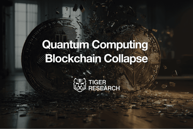 Tiger Research: Will Bitcoin be hacked by quantum computers?