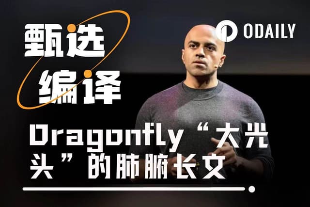 A heartfelt post from a Dragonfly partner: Reject cynicism, embrace exponential thinking.