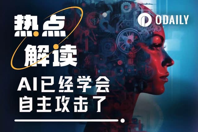 AI has successfully simulated the theft of $4.6 million and has learned to autonomously attack smart contracts.