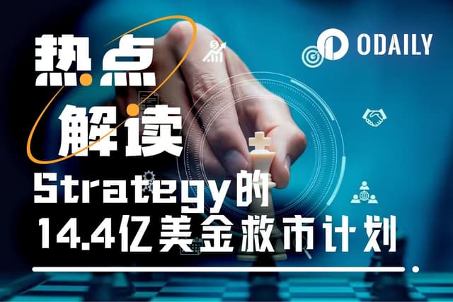 With $1.44 billion in dividend reserves secured, Strategy's stock price plummeted by 10%. What is Strategy's real problem?
