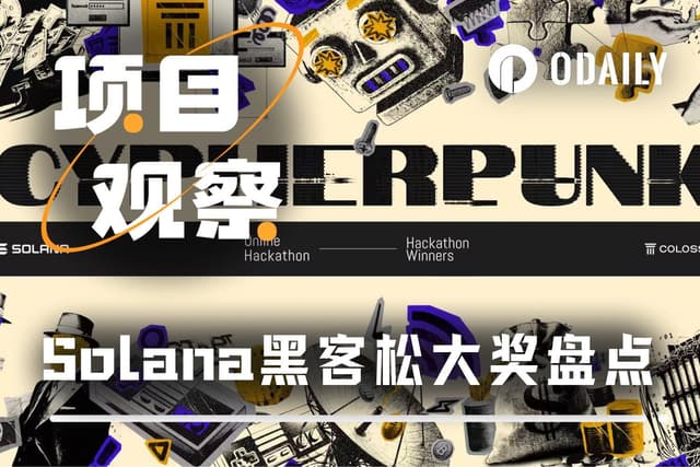 A comprehensive overview of the top-performing projects at the Solana Hackathon: the cream of the crop in the industry.