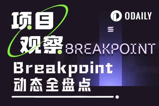 Breakpoint Abu Dhabi in Review: 49 Key Developments in the Solana Ecosystem