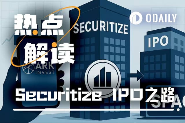 Following its $1.25 billion SPAC listing, Securitize will issue on-chain "true equity" shares.