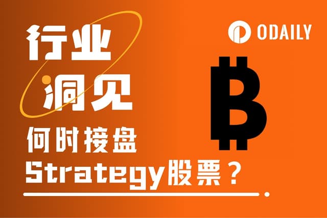 Buy the dip or wait and see on MSTR? Three key questions you must know about Strategy