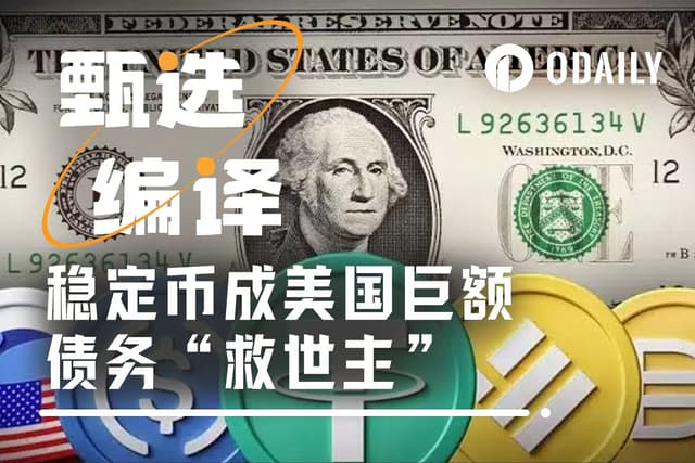Why is the US embracing encryption? The answer may lie in its massive $37 trillion debt.