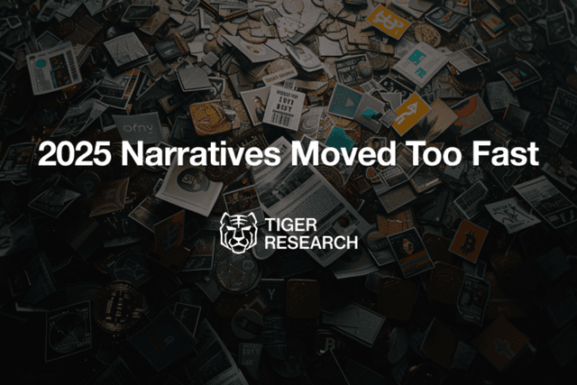 Tiger Research: 2025, A Year of Narrative Frenzy