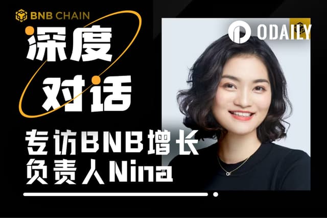 Odaily Interview with BNB Chain's Nina Rong: Where Will the Next Billion Users Come From?