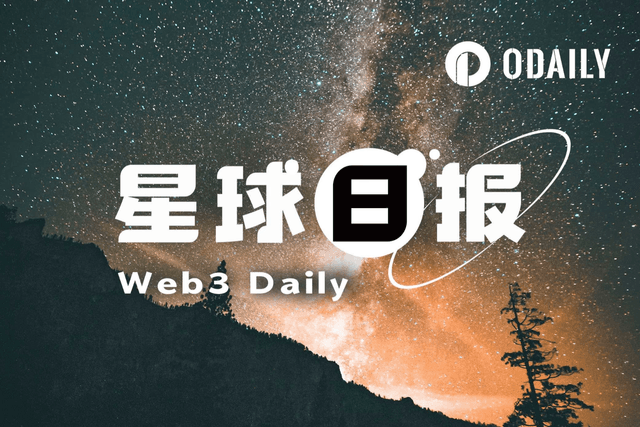 24H Hot Cryptocurrencies and Key News｜X Developing Smart Asset Tagging Feature; Tennessee Issues Ban Orders to Prediction Markets Including Polymarket (January 12)