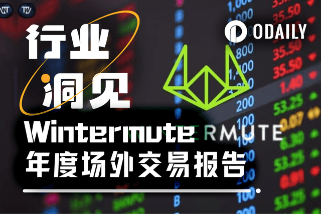 Wintermute Unveils the Flow of OTC Funds in a 28-Page Report