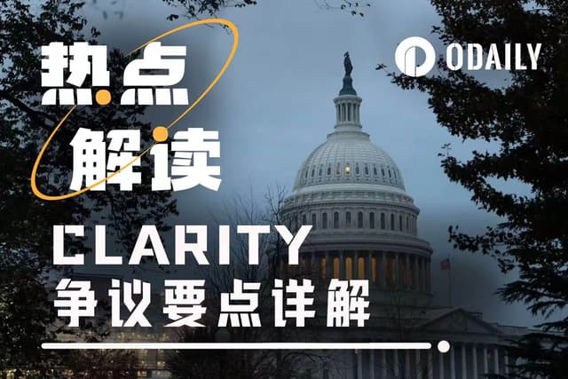CLARITY Review Abruptly Delayed, Why Is Industry Division So Severe?