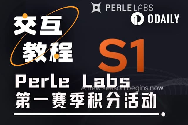 Interactive Tutorial | Perle Labs, with $17.5M in Funding, Launches Season 1 Points Campaign