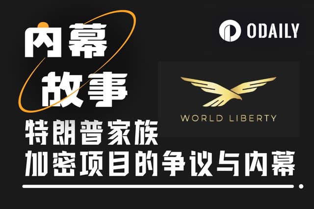 One Year of the Trump Family's Crypto Project WLFI: When the Referee Joins the Race