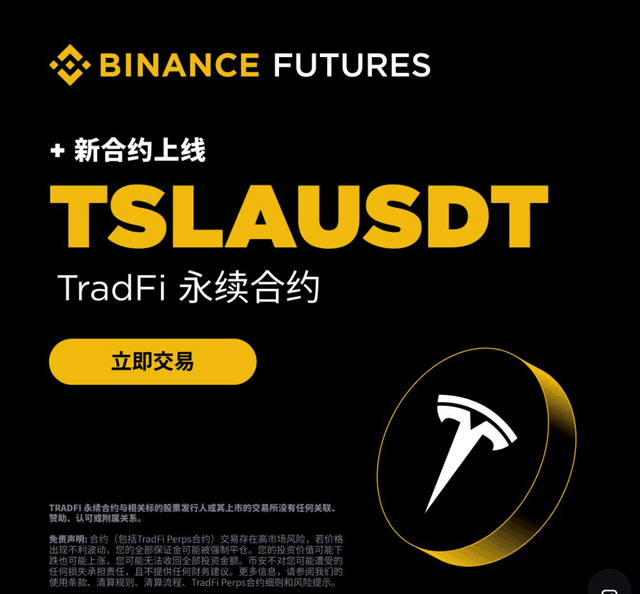 Binance Launches Tesla Contracts, Targeting Nasdaq and NYSE